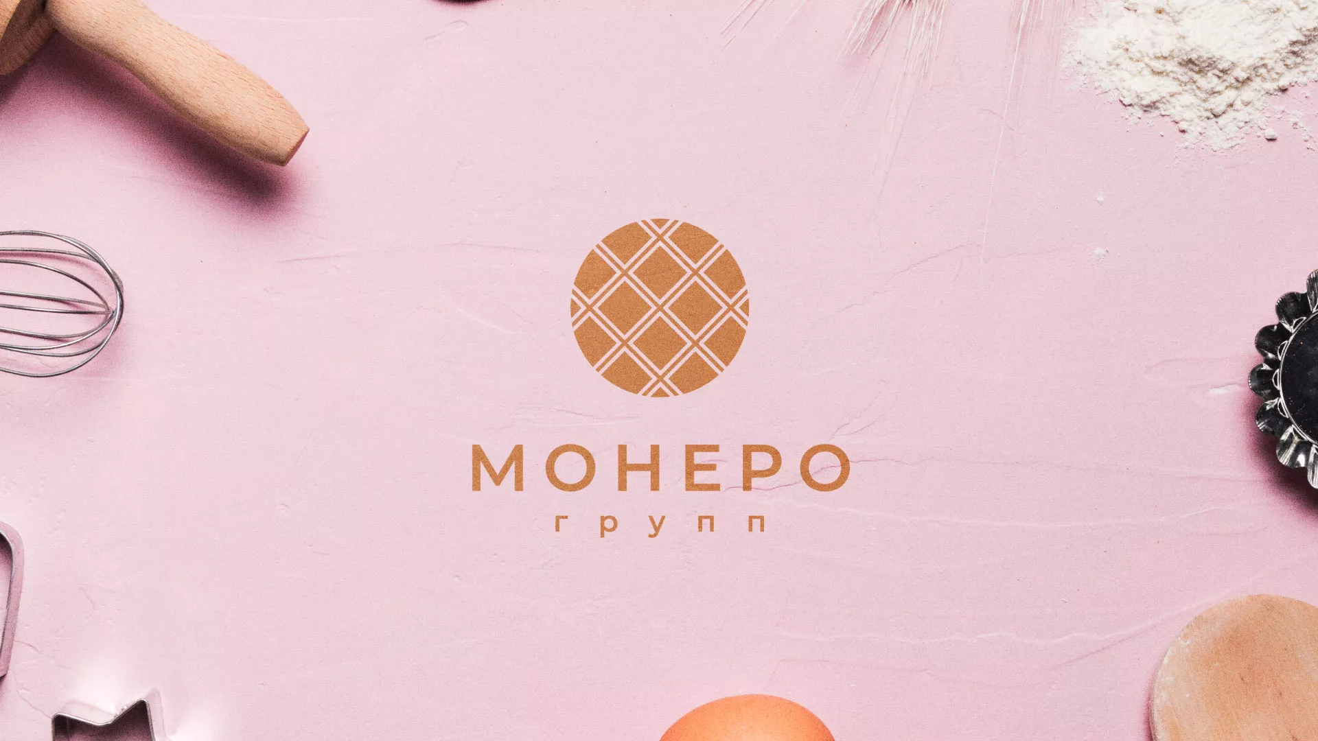 Разработка логотипа компании «Монеро групп» в Рудне